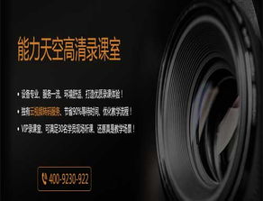 能力制課 一站式數(shù)字內(nèi)容制作服務(wù)，引領(lǐng)精品課程產(chǎn)出新范式